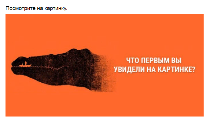 Ответы на психологический тест, который расскажет о Вашей скрытой агрессии — сколько в Вас от мизантропа