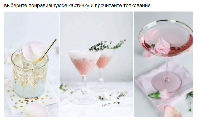 Ответы на психологический тест, который определит Ваш тип личности