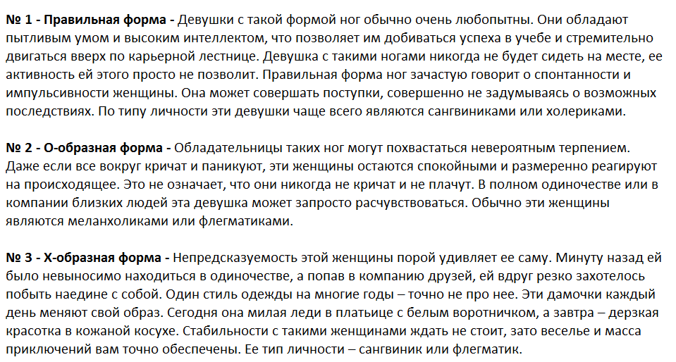 Ответы на психологический тест, который расскажет о характере женщины