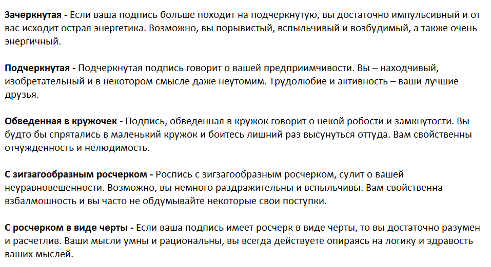 Ответы на психологический тест, который расскажет о Вашей личности