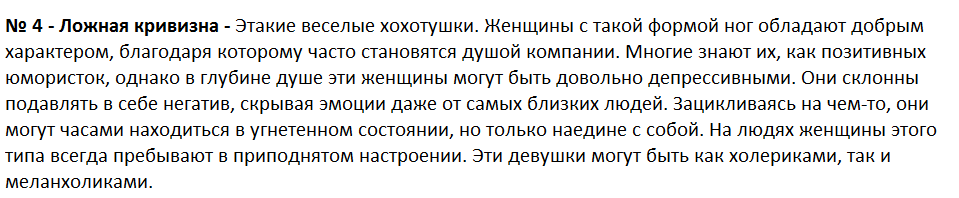 Ответы на психологический тест, который расскажет о характере женщины