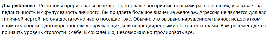 Ответы на психологический тест, который расскажет о Вашей скрытой агрессии — сколько в Вас от мизантропа