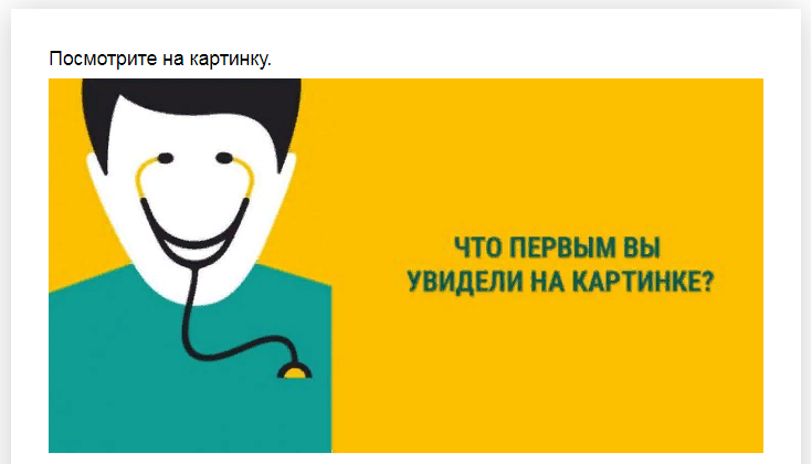 Ответы на психологический тест, который расскажет, как Вы справляетесь с жизненными ситуациями