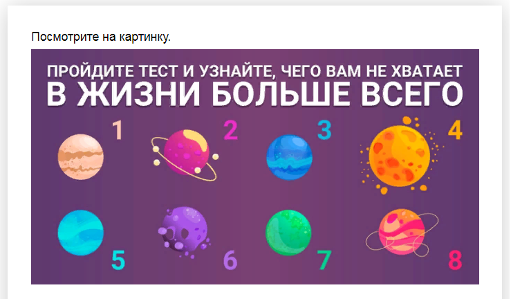 Ответы на психологический тест, которых расскажет, чего больше всего Вам не хватает в жизни