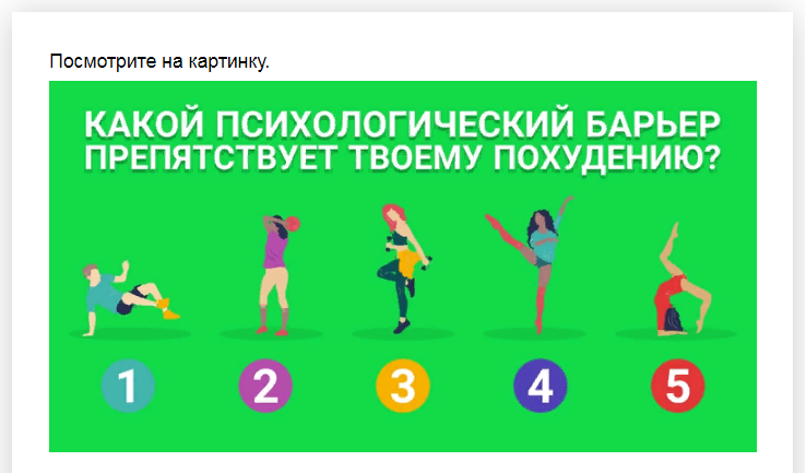 Ответы на психологический тест, который раскроет Ваш психологический барьер, который является для проблемой