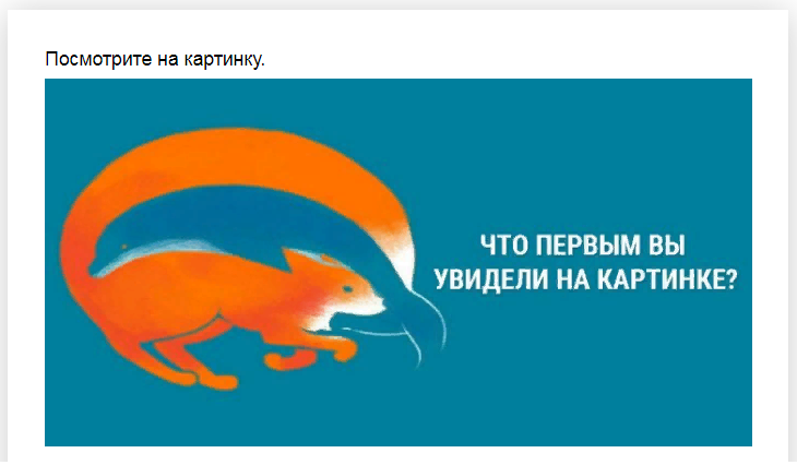 Ответы на психологический тест, который расскажет, что для Вас главное в любовных отношениях