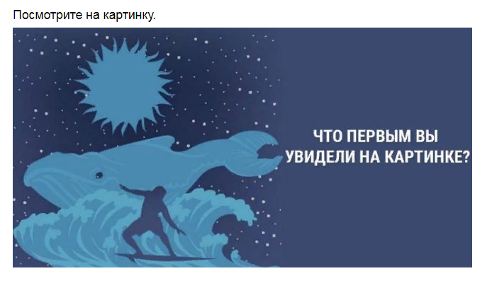 Ответы на психологический тест, который определит тип личности и "нарисует" Ваш психологический портрет