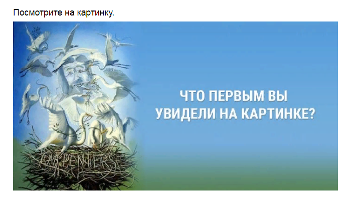 Ответы на психологический тест, который поможет познакомиться с самим собой поближе