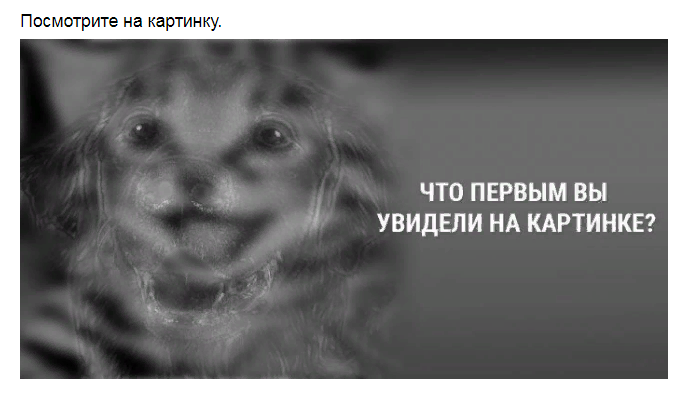 Ответы на психологический тест, который поможет выявить Ваши особенности характера