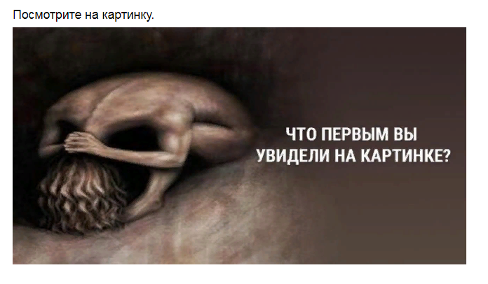 Ответы на психологический тест, который поможет Вам разобраться в себе