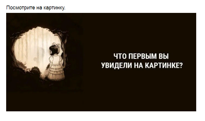 Ответы на психологический тест, который расскажет о Вашем эмоциональном состоянии