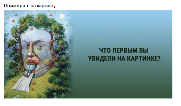 Ответы на психологический тест, который расскажет о предстоящих событиях