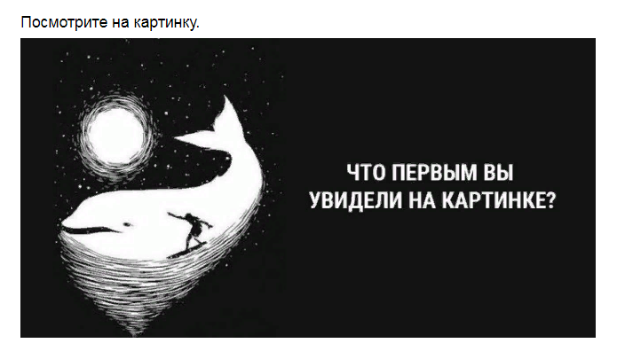 Ответы на психологический тест, который расскажет о Вашей личности