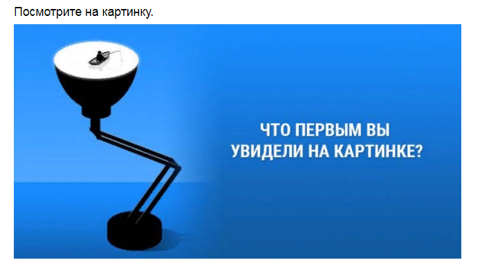 Ответы на психологический тест, который определит Ваши индивидуальные особенности личности