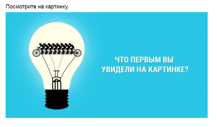 Ответы на психологический тест, который раскроет Ваши скрытые таланты