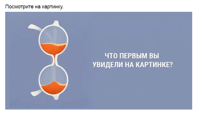 Ответы на психологический тест, который расскажет о Вас много нового