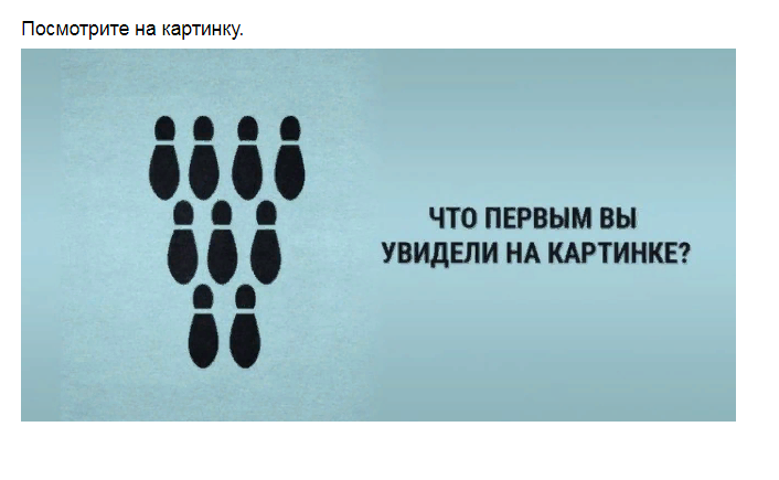 Ответы на психологический тест, который расскажет о Вашем психотипе