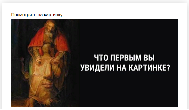 Ответы на психологический тест, который расскажет о Вашей слабости в любви