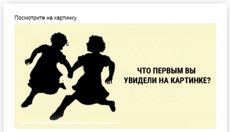 Ответы на психологический тест, который расскажет о том, что Вам нужно для счастья