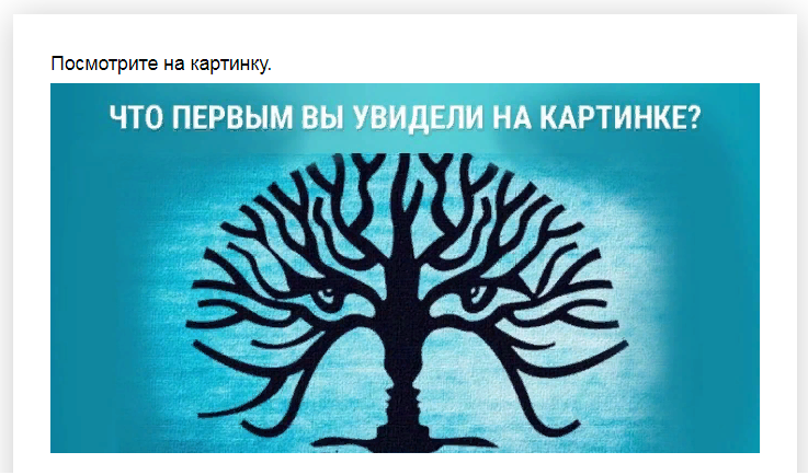 Ответы на психологический тест, который расскажет много нового о Вас