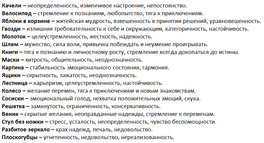 Ответы на психологический тест, который покажет глубину Вашей души