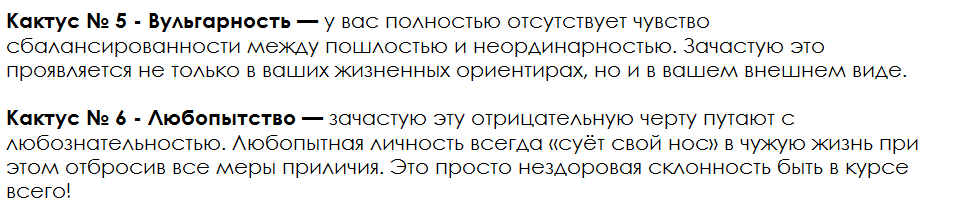 Ответы на психологический тест, который расскажет о Вашей темной стороне