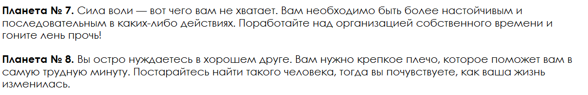 Ответы на психологический тест, которых расскажет, чего больше всего Вам не хватает в жизни