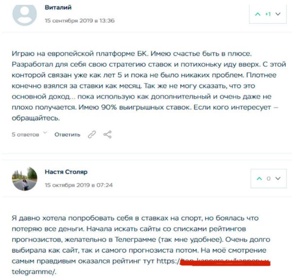 Все про аналитику футбольных матчей для выигрыша ставок. На примере 1xbet