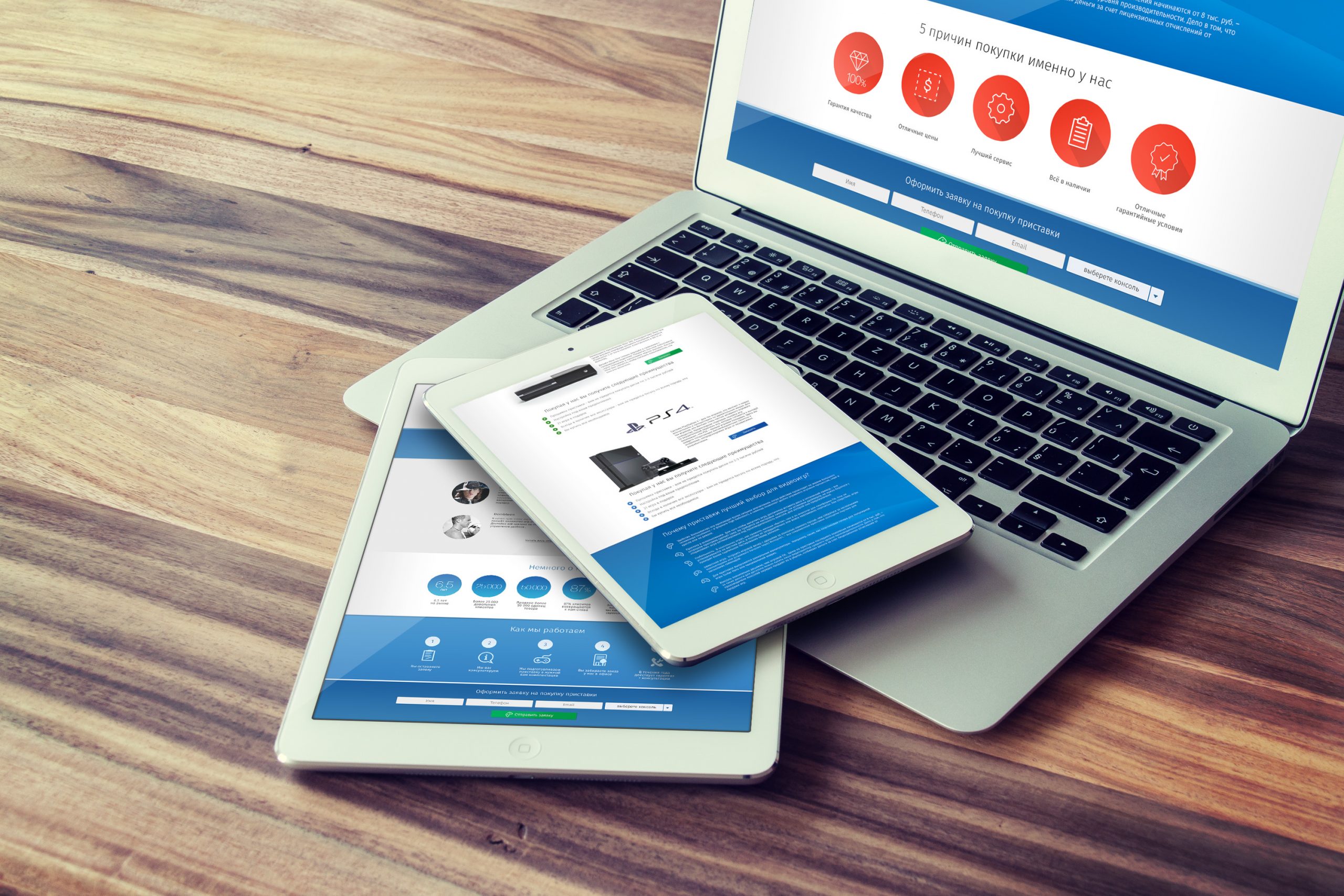 На чём специализируется платформа R-брокер