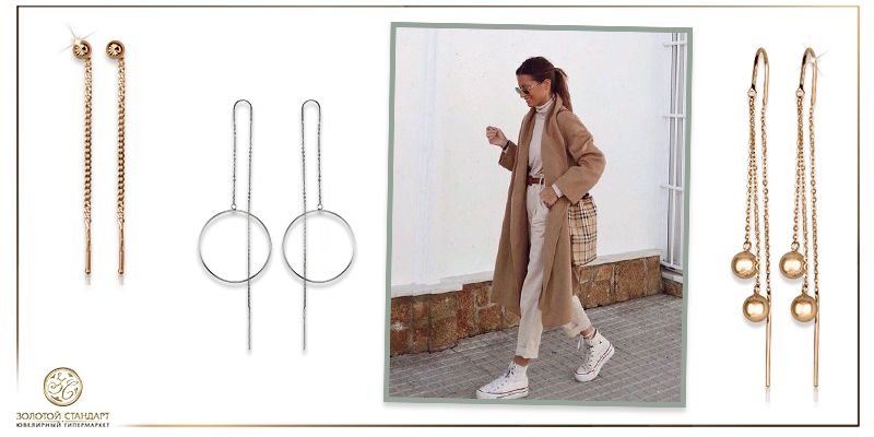 Ювелирные серьги протяжки: простота и стиль