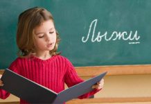 Топ интересных фактов о русском языке