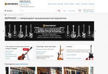 Как нужно выбирать музыкальные инструменты