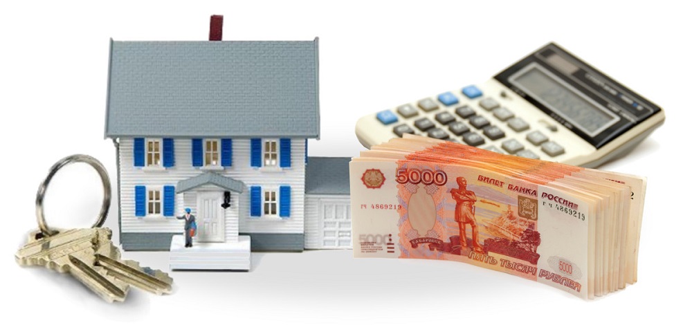 Как официально получить деньги под залог квартиры в Москве и области