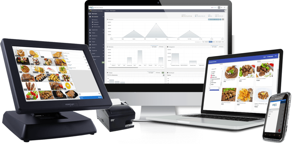 Интеграция программной системы