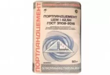 Где выгодно купить в Севастополе цемент с доставкой?