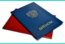 Почему стоит купить диплом