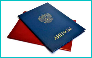 Почему стоит купить диплом