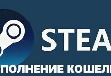 Пополните баланс Steam с помощью ICE GAMES: идеальное решение