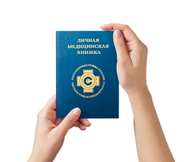 Разработка информативной медицинской книги: Руководство для медицинских работников