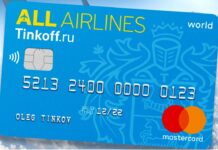 Дебетовая карта Тинькофф: удобное платежное решение