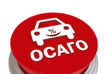 Обзор Тинькофф ОСАГО: обтекаемый дизайн и популярность