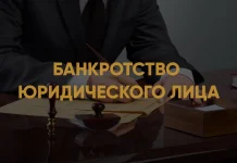 Понимание банкротства «под ключ» для физических лиц