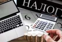 Как получить отсрочку по налогам в 2023 году