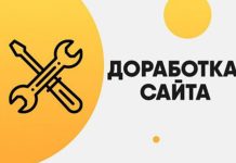 Расширение вашего присутствия в Интернете: изучение услуг по улучшению веб-сайтов