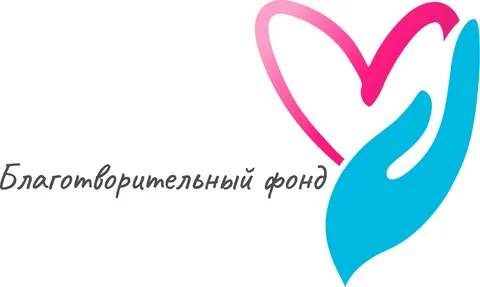 Чем занимается благотворительный фонд