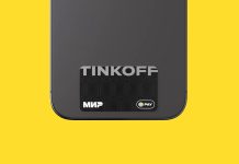 Стикер Тинькофф для оплаты: удобное решение для современных транзакций