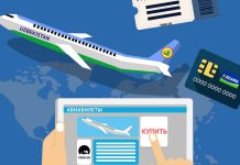 Лучшее время для покупки авиабилетов: подробное руководство