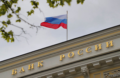 ЦБ не исключает значения ключевой ставки к концу 2026 года ниже 10%