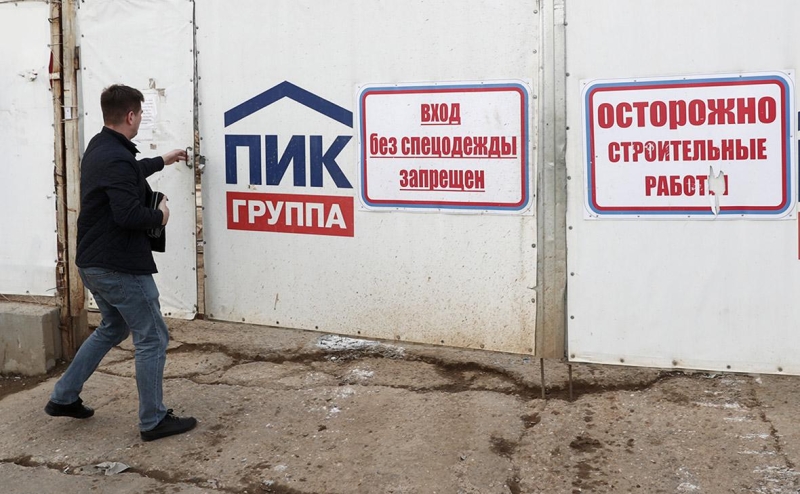 ФАС завела дело против группы ПИК