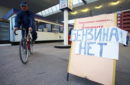 «Известия»: АЗС ограничивают продажу бензина в ряде регионов